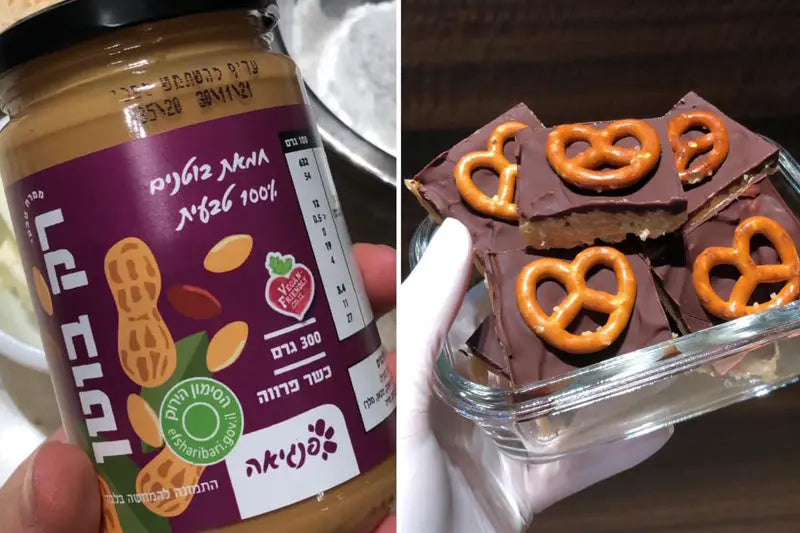 קוביות חמאת בוטנים ושוקולד