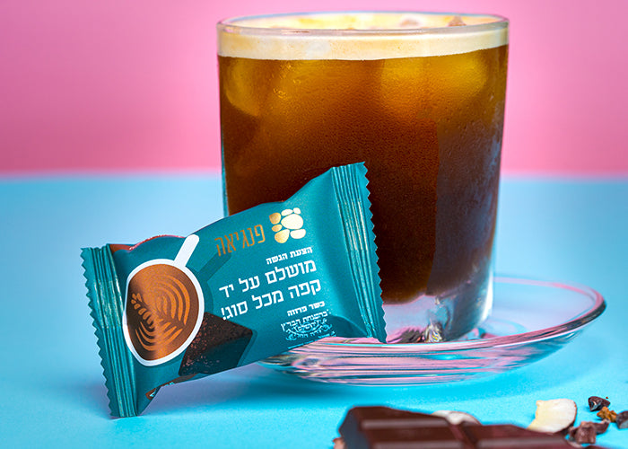 ליד הקפה