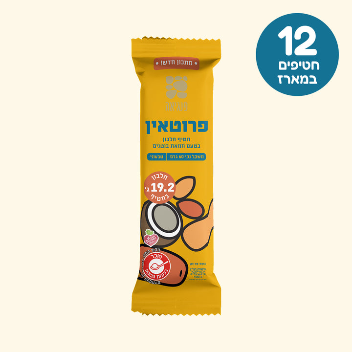 חטיפי חלבון עם חמאת בוטנים