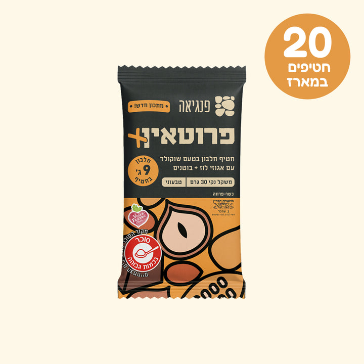 פרוטאין+ בטעם שוקולד עם חמאת בוטנים