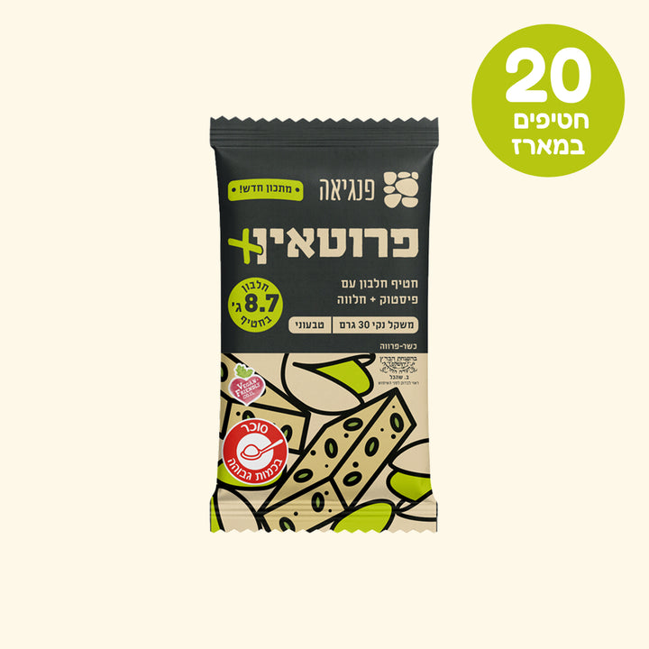 פרוטאין+ עם פיסטוק וחלווה
