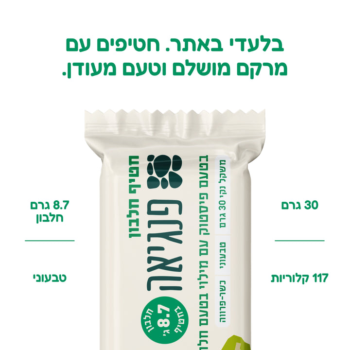 חטיף חלבון בטעם פיסטוק עם מילוי בטעם חלווה (30 ג')