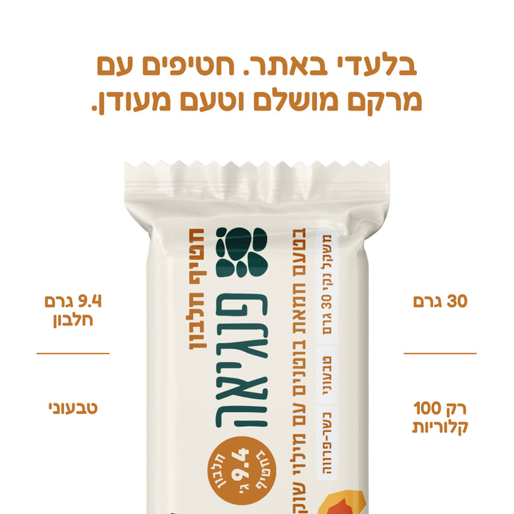 חטיף חלבון בטעם חמאת בוטנים עם מילוי שוקולד (30 ג')
