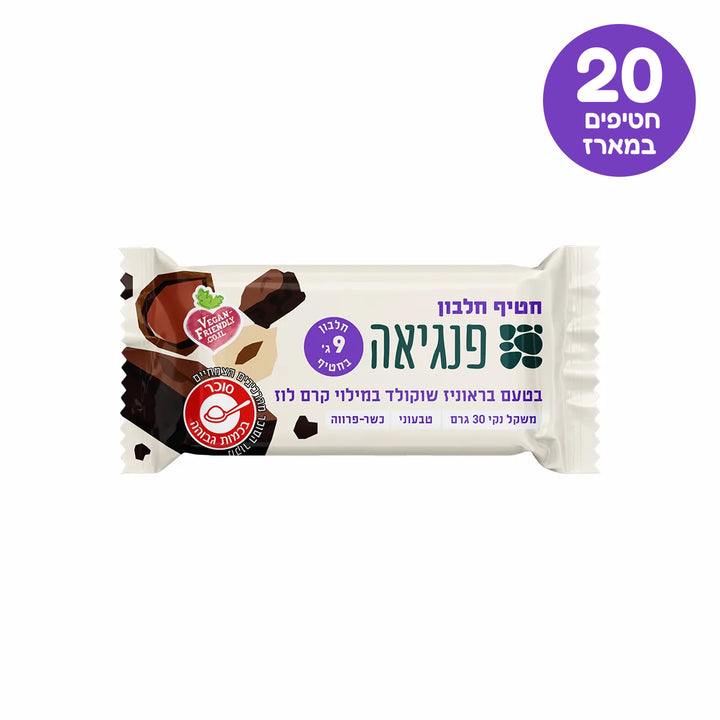 חטיף חלבון בטעם בראוניז שוקולד במילוי קרם לוז (30 ג')