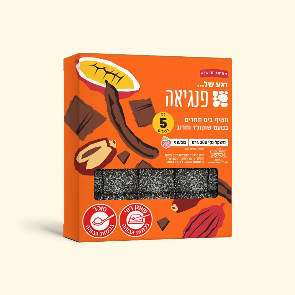 חטיף ביס תמרים בטעם שוקולד וחרוב PangaeaFoods