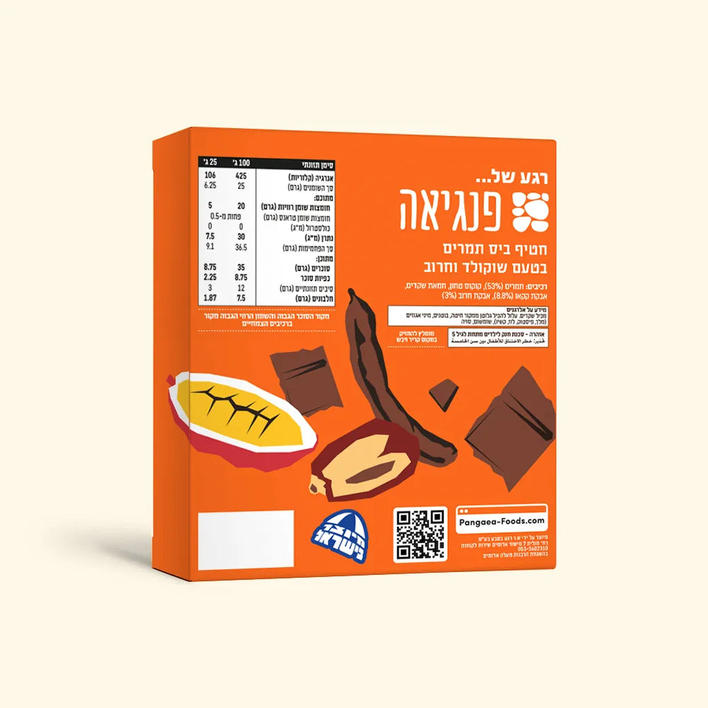 חטיף ביס תמרים בטעם שוקולד וחרוב PangaeaFoods