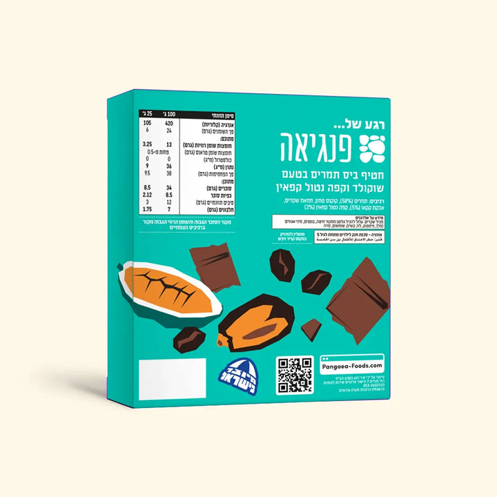 חטיף ביס תמרים בטעם שוקולד וקפה נטול קפאין PangaeaFoods