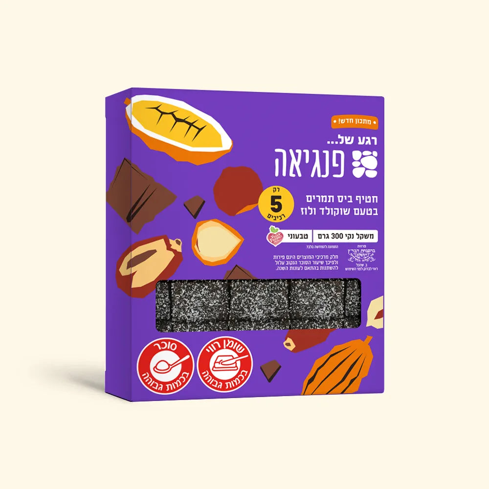 חטיף ביס תמרים בטעם שוקולד ולוז PangaeaFoods