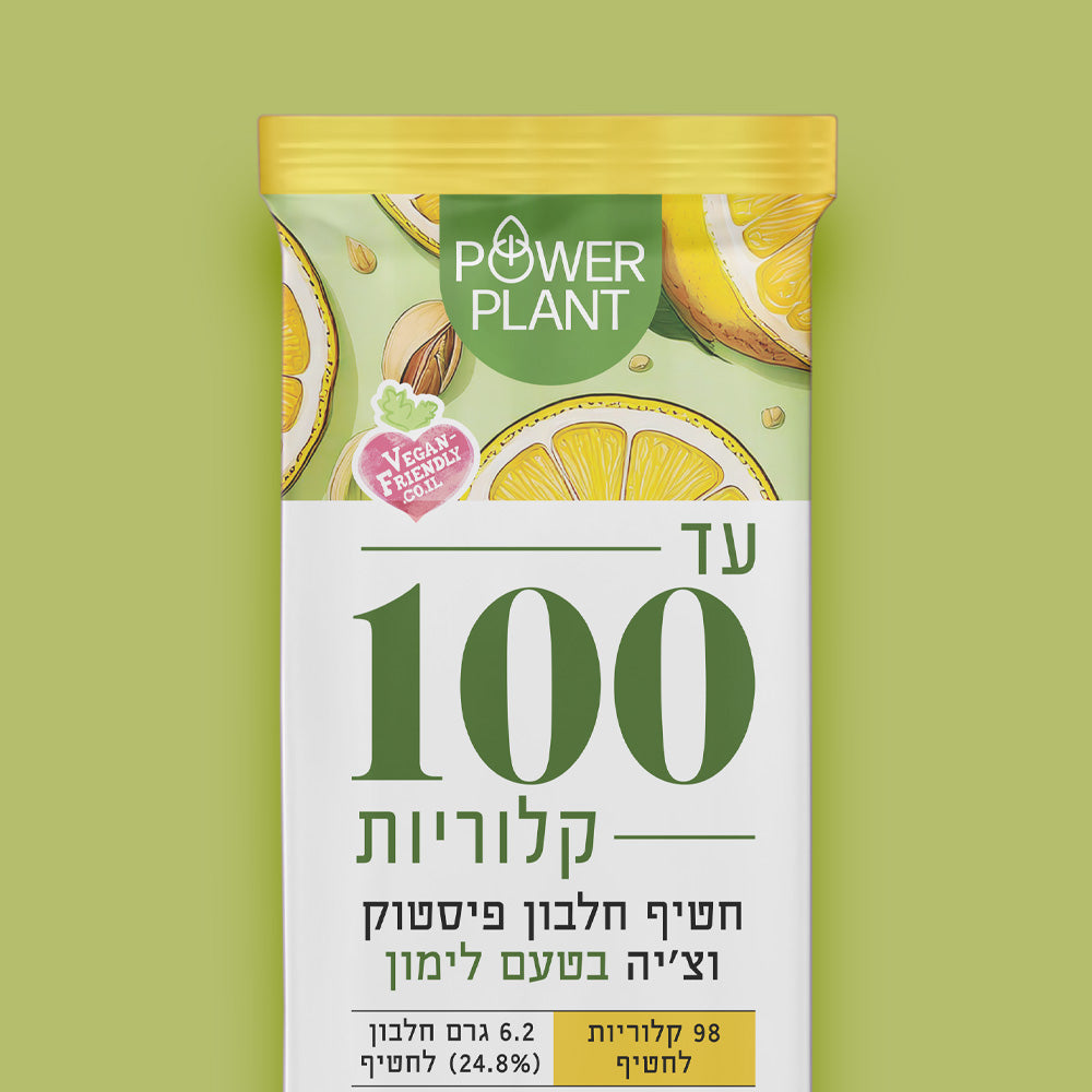 חטיף חלבון פיסטוק וצ'יה בטעם לימון