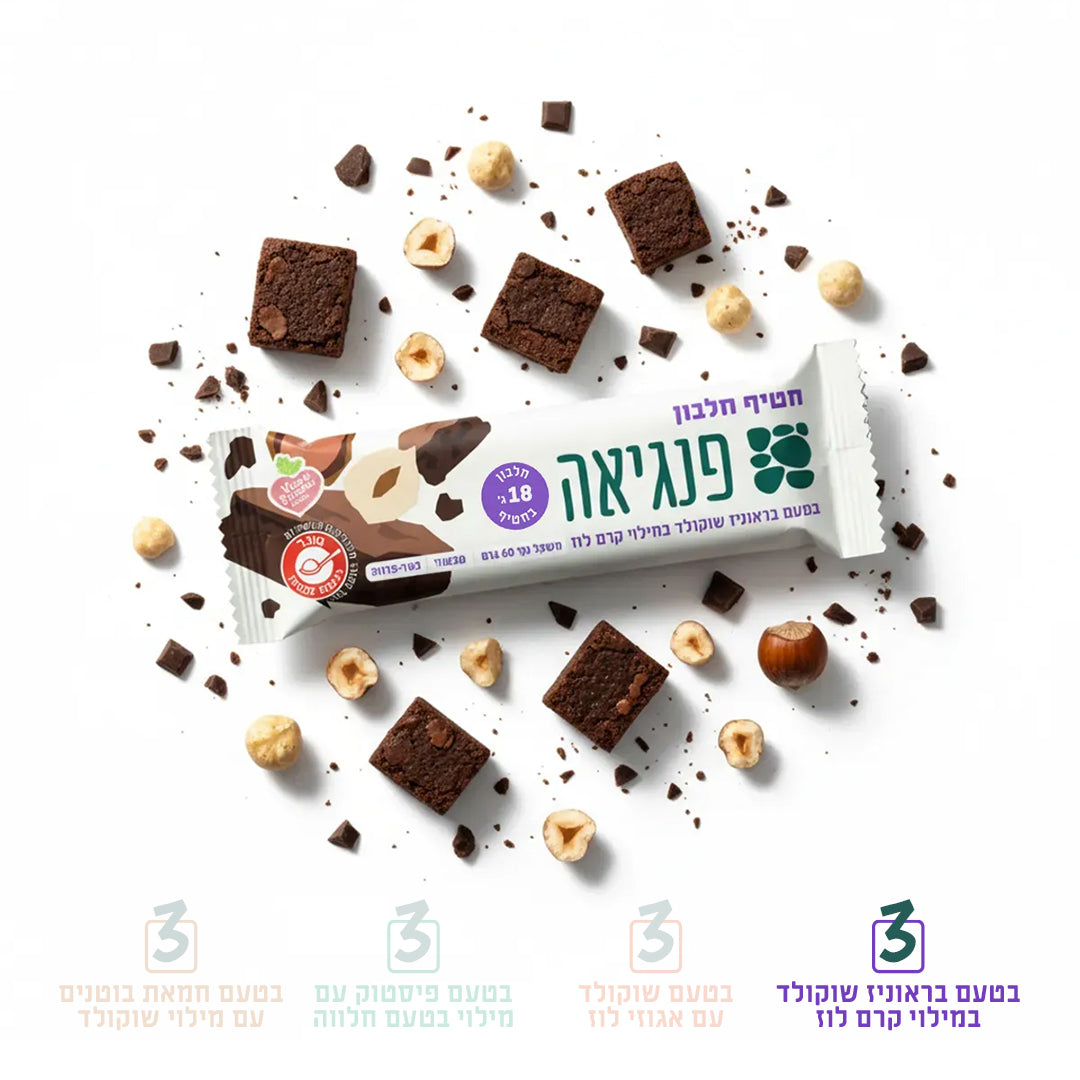 מארז חטיפי חלבון