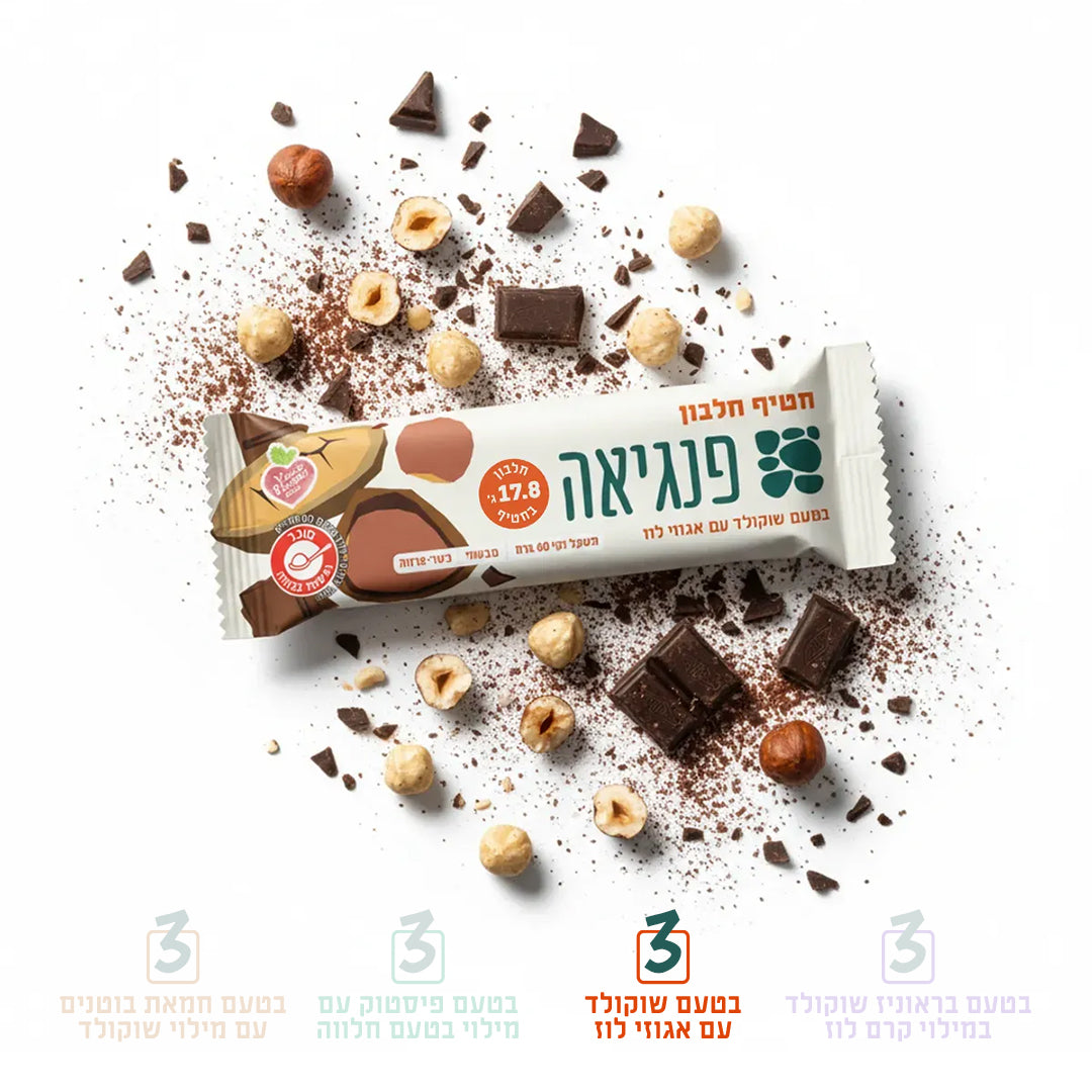 מארז חטיפי חלבון