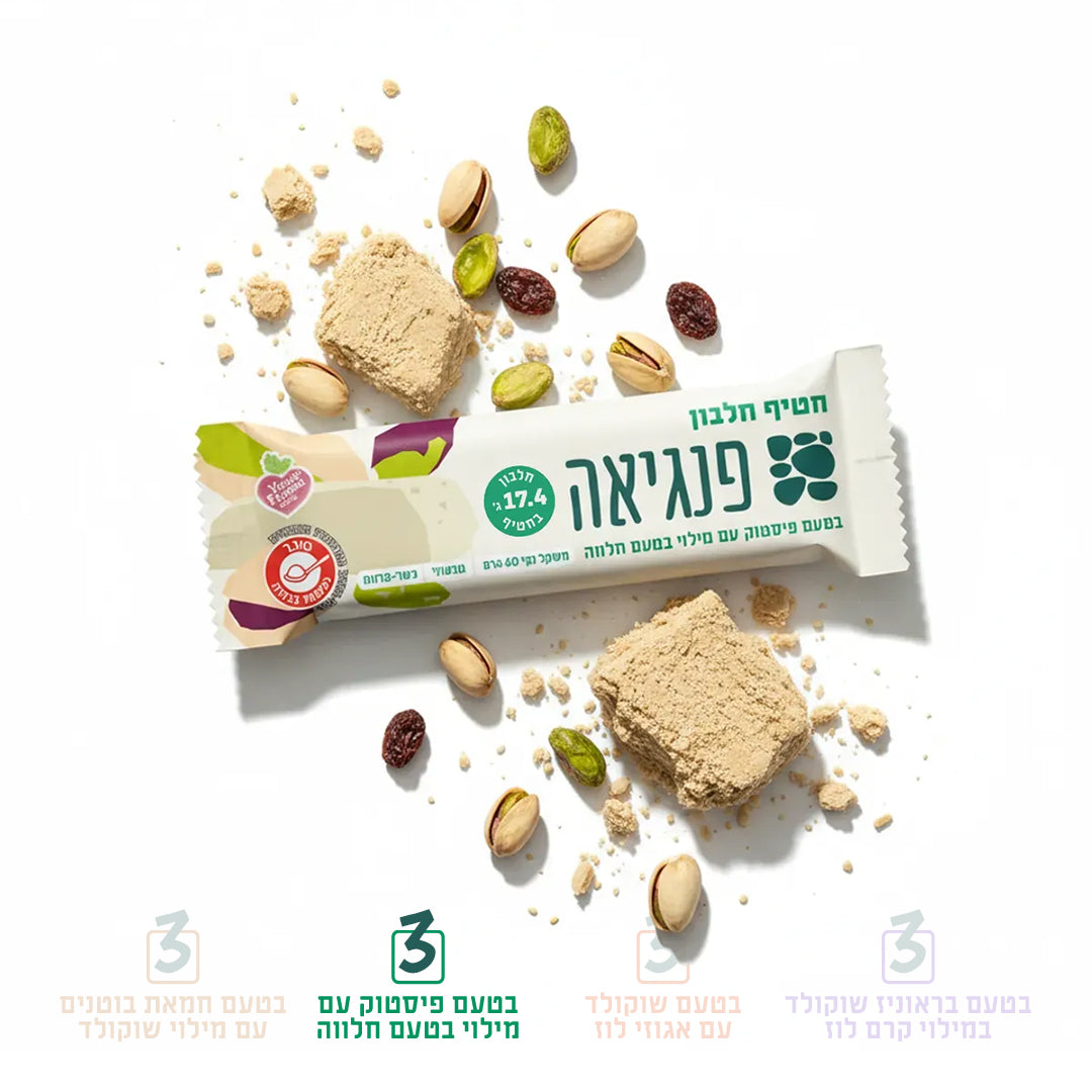 מארז חטיפי חלבון