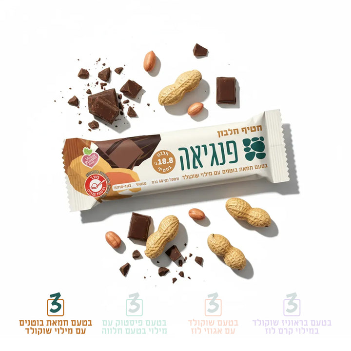 מארז חטיפי חלבון