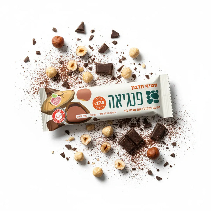 חטיף חלבון בטעם שוקולד עם אגוזי לוז