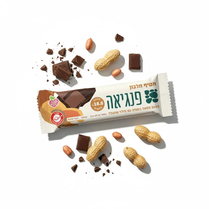 חטיף חלבון בטעם חמאת בוטנים עם מילוי שוקולד