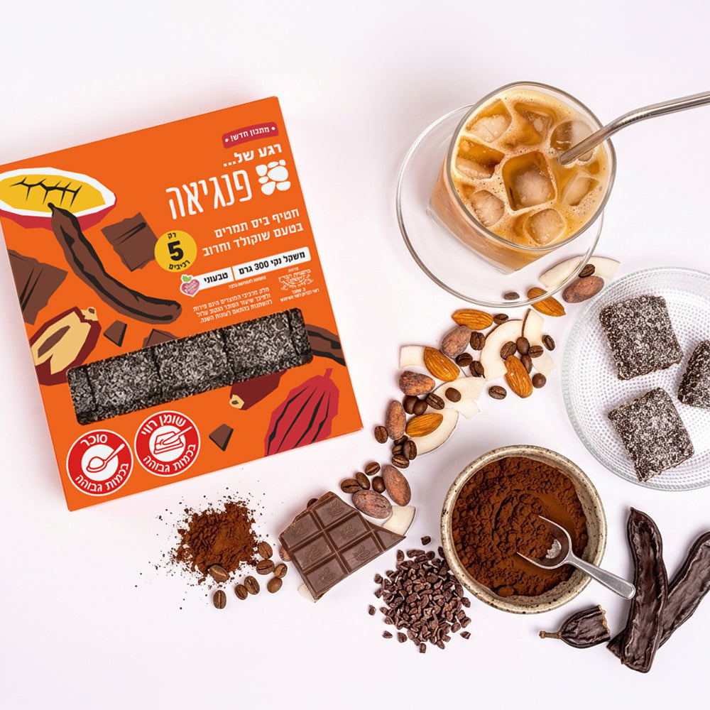 חטיף ביס תמרים בטעם שוקולד וחרוב PangaeaFoods