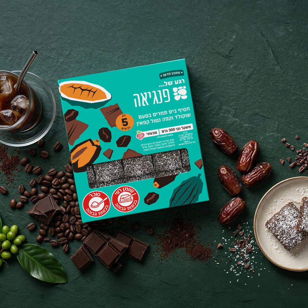 חטיף ביס תמרים בטעם שוקולד וקפה נטול קפאין PangaeaFoods